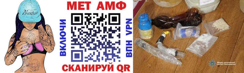 Amphetamine VHQ  наркотики  мега зеркало  Духовщина 