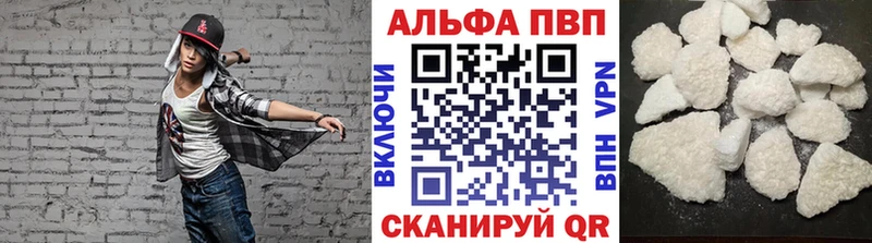 A PVP кристаллы  купить наркоту  blacksprut как войти  Духовщина 
