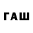 Псилоцибиновые грибы GOLDEN TEACHER wowo101 gaming