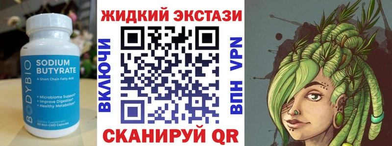 БУТИРАТ BDO  Духовщина 