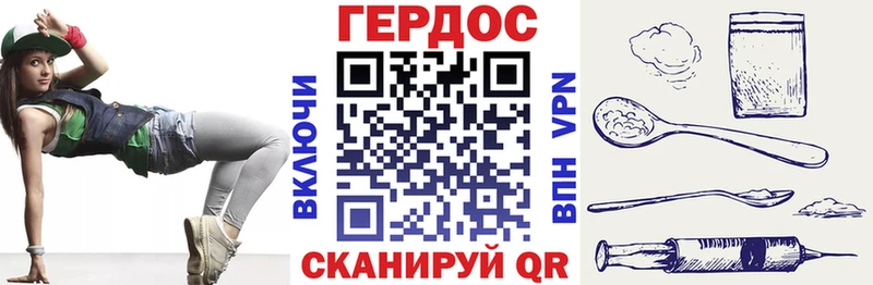 купить наркотики цена  Духовщина  Героин хмурый 