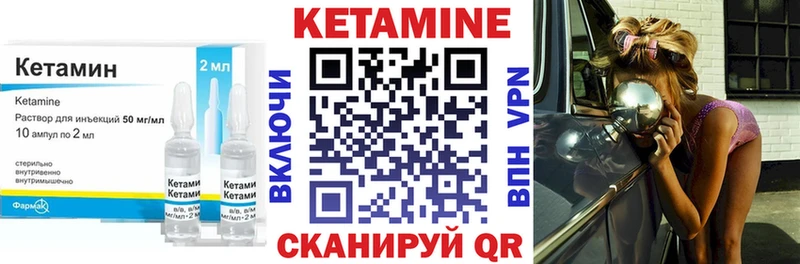 KRAKEN вход  Духовщина  КЕТАМИН VHQ 