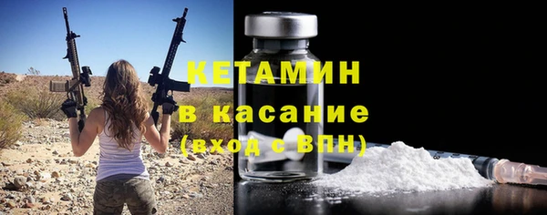 наркотики Бородино