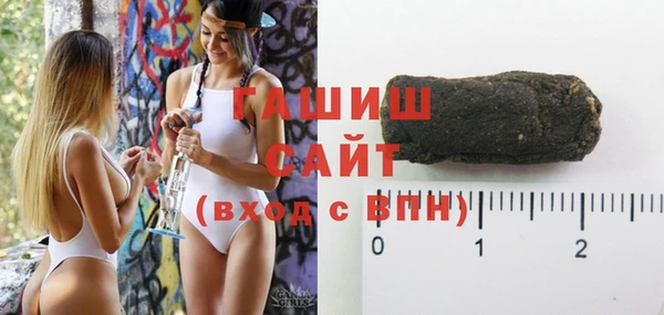 наркотики Бородино