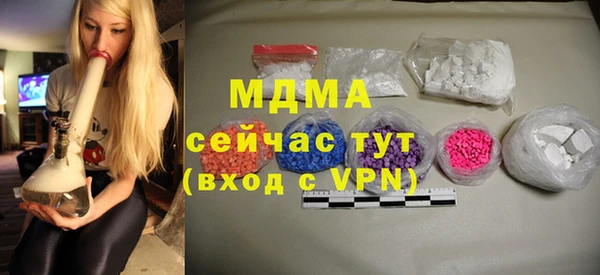 стафф Верхнеуральск