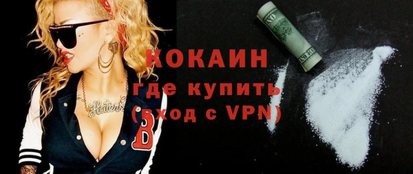 марихуана Бронницы