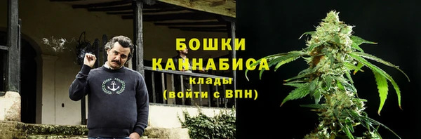 стафф Верхнеуральск