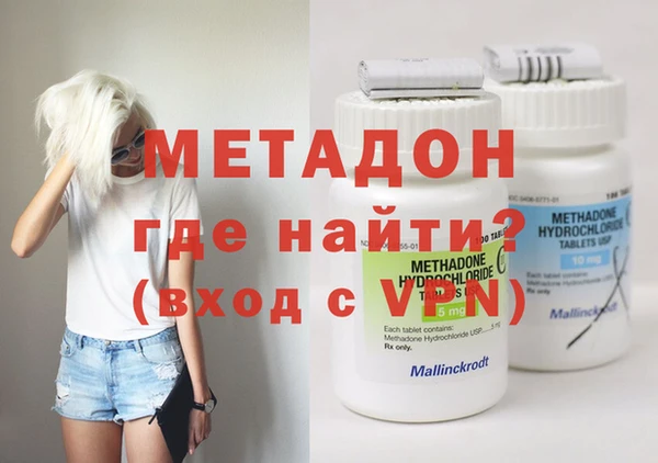 марихуана Бронницы