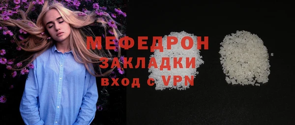 спиды Верхний Тагил
