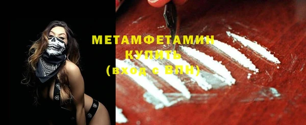 наркотики Бородино