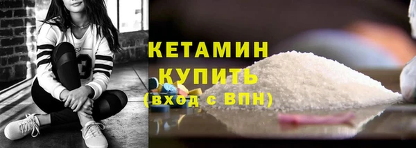спиды Верхний Тагил
