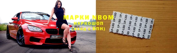 синтетический гашиш Богданович