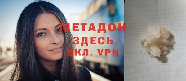 скорость Верея