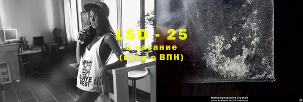 СК Бугульма