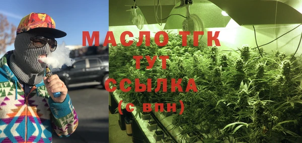 СК Бугульма