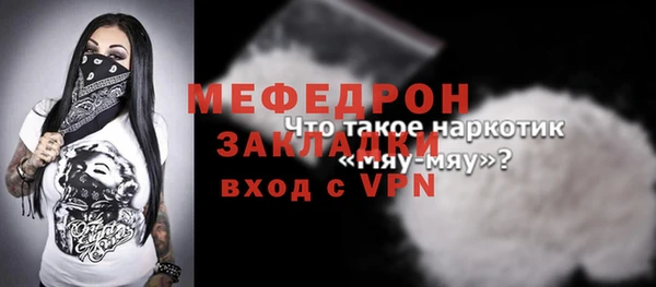 спиды Верхний Тагил