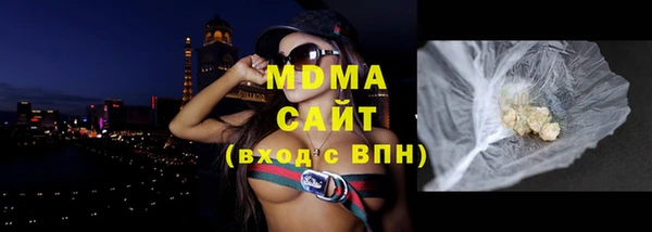стафф Верхнеуральск
