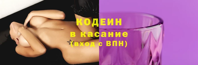 марихуана Бронницы