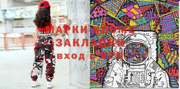 марихуана Бронницы