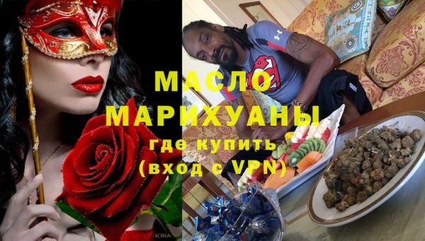 марихуана Бронницы