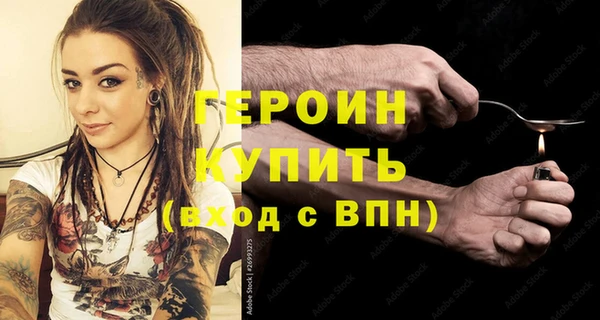 наркотики Бородино