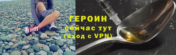 марихуана Бронницы