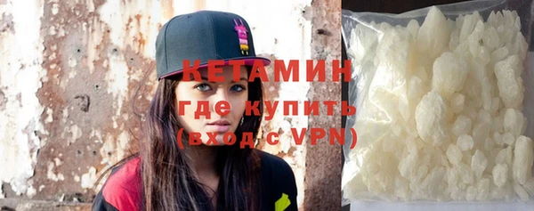 стафф Верхнеуральск