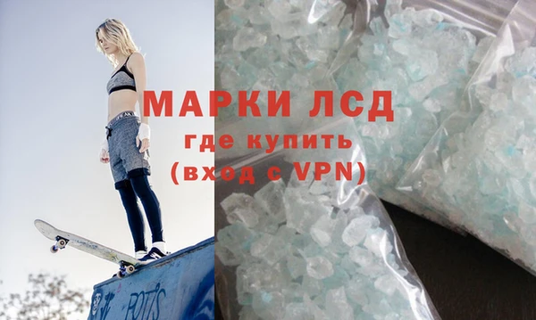 стафф Верхнеуральск