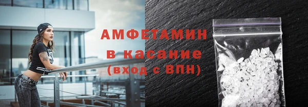 марихуана Бронницы