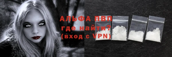 марихуана Бронницы