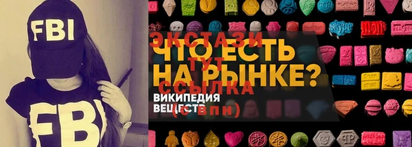 наркотики Бородино