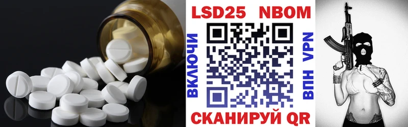 сколько стоит  Духовщина  ЛСД экстази кислота 