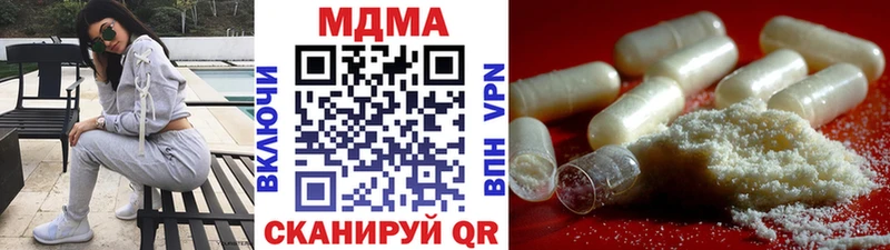 МДМА кристаллы  купить закладку  Духовщина 