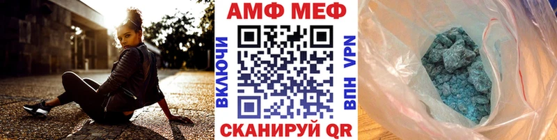 купить закладку Духовщина OMG ССЫЛКА Первитин Декстрометамфетамин 99.9%