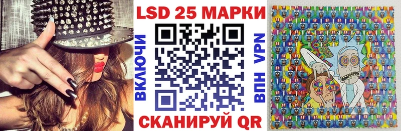 как найти   Духовщина  Марки NBOMe 1500мкг 