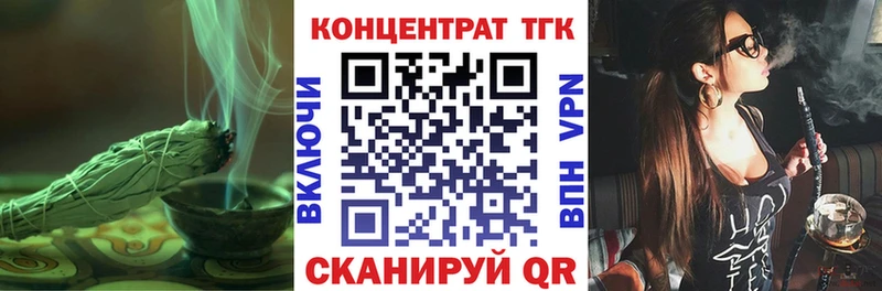 ТГК жижа  Духовщина 