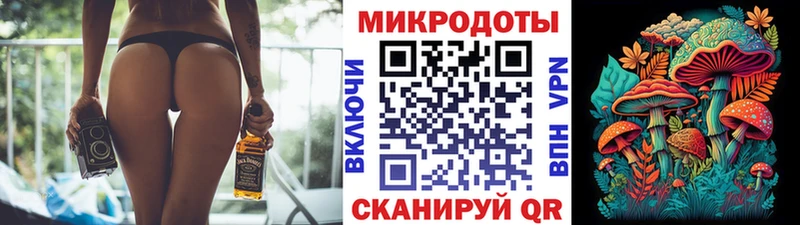 omg как войти  Духовщина  Галлюциногенные грибы мухоморы 