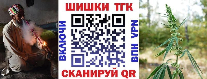 Каннабис THC 21%  дарнет шоп  Духовщина 